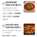 야끼곱창부천 이미지