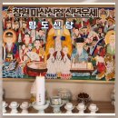 마산용마고등학교 | 창원 마산 신점 명도신당 신년운세 후기