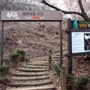 누비길2구간 이미지