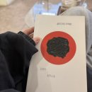 내 퍼스널 계절은 겨울인데