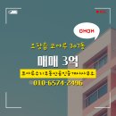 코아루공인중개사사무소 네이버블로그