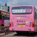 용정운수 이미지