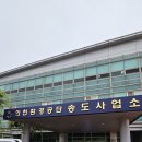 인천환경공단 송도사업소 | 인천환경공단 송도사업소 LED전광판 설치 p2.5모듈