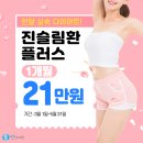 요한한의원 이미지