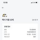 하정한정형외과의원 이미지