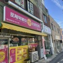 죠피자 이미지