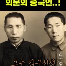 임시정부 중칭 이미지