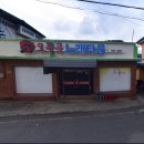 오두골노래타운 네이버블로그
