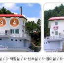 해금강하우스 이미지