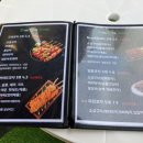 꼬지와친구들 이미지