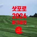 써치백투어 이미지