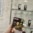 [강남탈모 관리] 닥터모락 강남점에서 두피 스케일링 받고 온 솔직 후기!