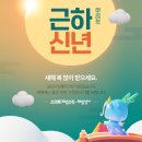 스마트해법영어행복학원