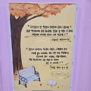 책나라마법연필논술교습소 | 세종 반곡동 논술학원 배움의 즐거움이 있는 책나라마법연필논술교습소