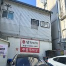 오리떼닭한마리 | [용인]원닭 닭한마리 후기-해물파전까지 먹고 온 죽전역 근처 맛집