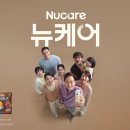 대상뉴케어 이미지