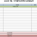7월 금전출납부 이미지