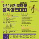 에셀음악학원 이미지