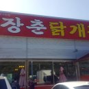 장춘주유소 네이버블로그