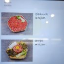 [구미 구포동 맛집]소도리/구미 산업단지 근처 한우 육회비빔밥 솥밥 점심특선 맛집/내돈내산 후기