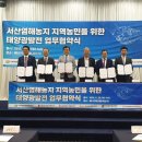 태양푸드 이미지