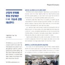브이이엔지(주) 이미지