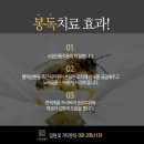 감초한방병원 이미지