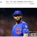 프로토 80회차, 유로 예선의 마지막! + MLB 이미지