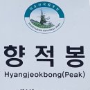 무주읍211 | ♣️ 만남과 힐링(Healing)의 時間 ~~