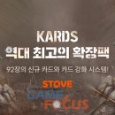 카즈 이미지