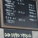 대패만땅