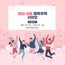 명성로149번길 이미지