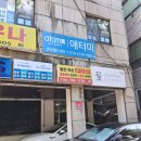 약손테라피 - 강서구 강서로56길 50 | 약손테라피