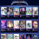 애니플러스 이미지