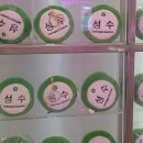 뽑아핑 이미지