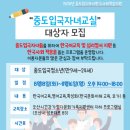 오산다문화가족지원센터 이미지