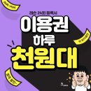 GDR골프아카데미 화명점 네이버블로그