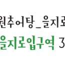 신촌르·메이에르타운(I) 이미지