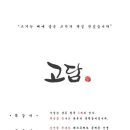 쪽갈비와 뼈구이