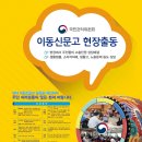 이동-11 이미지