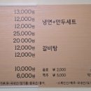 검단산로 이미지