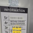 밝은세상안마원신천역점 | [대구/동구] 대구 동구 마사지 밝은세상안마원 신천역점