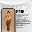 워터풀바디
