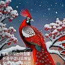 내음