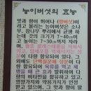 원가든