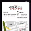 노원 톡스앤필의원 네이버블로그