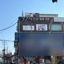 와이제이 | [목동역 사진관] 목동 증명사진 와이제이사진관 목동점 여권사진 보정 후기