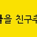 서초대로54길 28 이미지