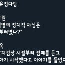 유정다방 이미지