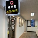라성노래연습장 네이버블로그